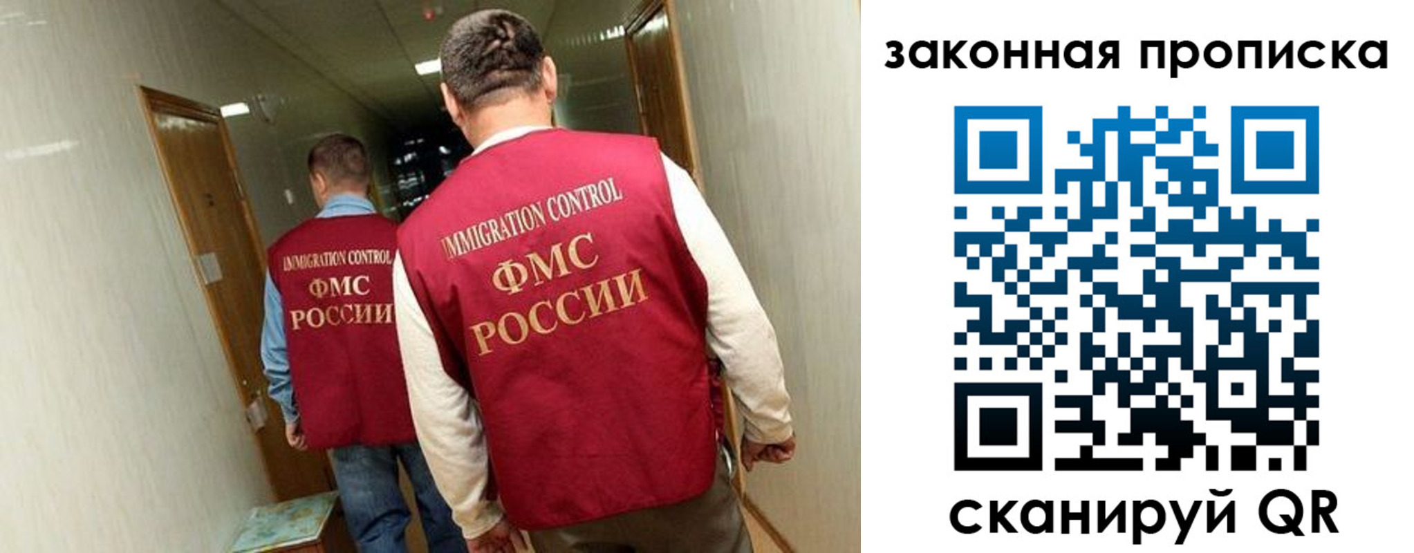 временная регистрация в Светлограде